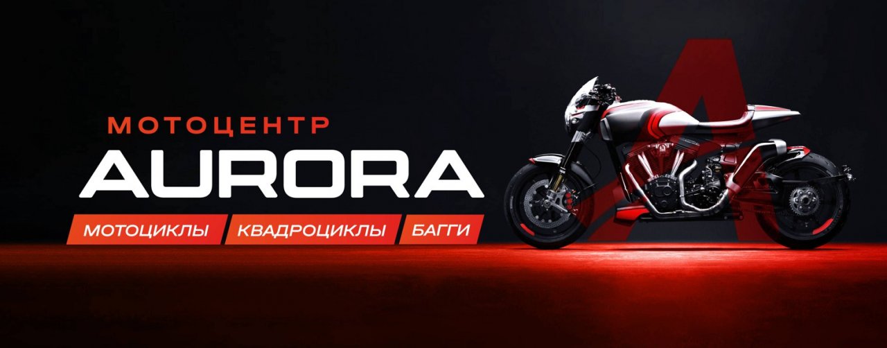 Aurora Moto