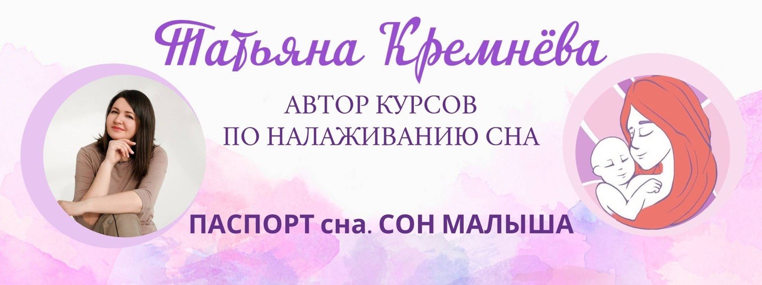 Татьяна Кремнёва