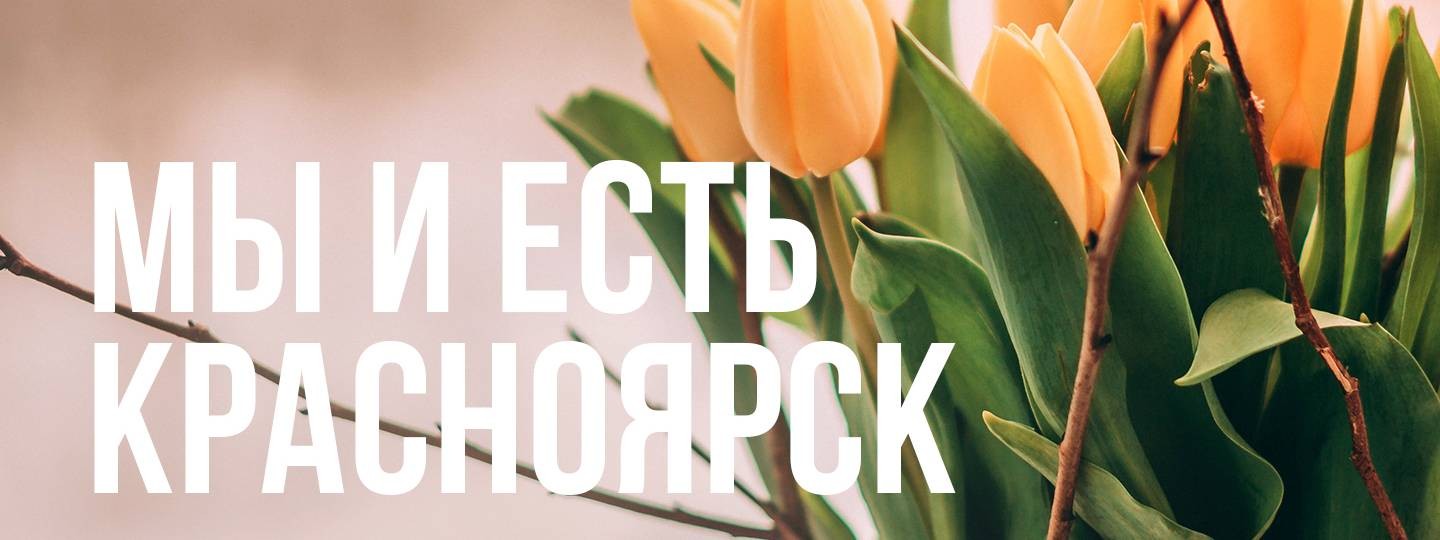 Телеканал «Прима»