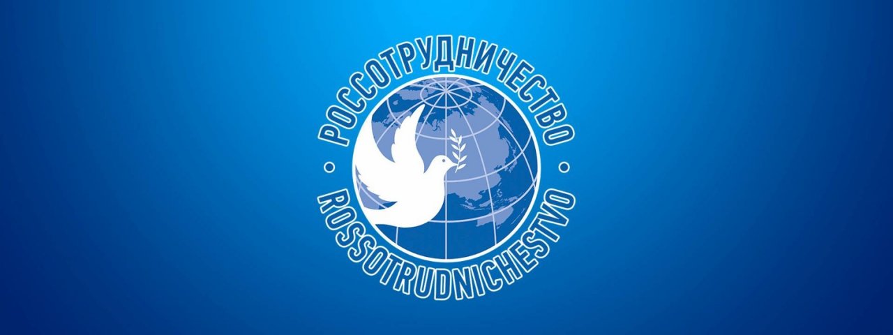 Русский дом в Таджикистане