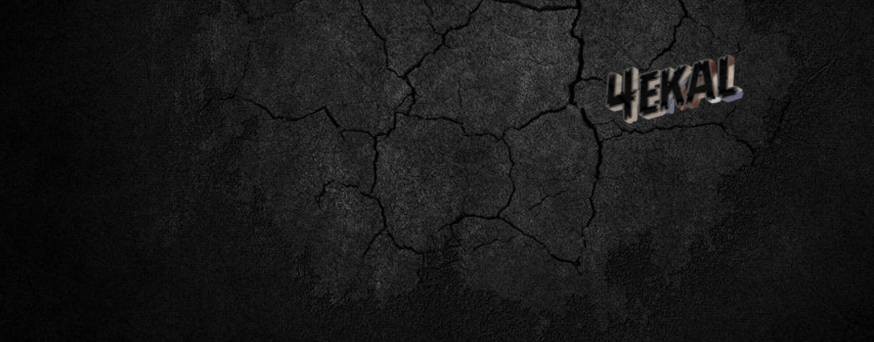 4ekal ► Not Just Tanks