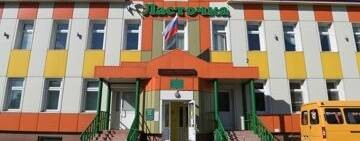 МАДОУ "Детский сад №1 "Ласточка"