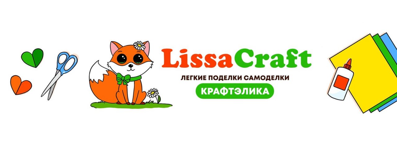 Оригами поделки самоделки из бумаги своими руками