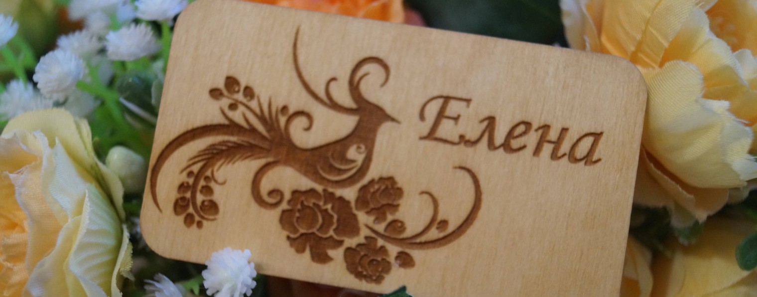 Елена Hobby World