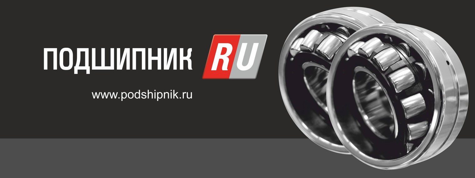 Podshipnik.ru