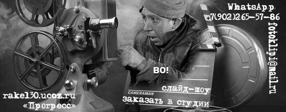 Создание слайд шоу из фото и музыки — презентация