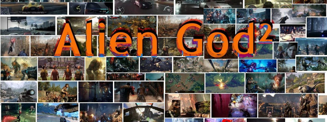▶AlienGodGame◀