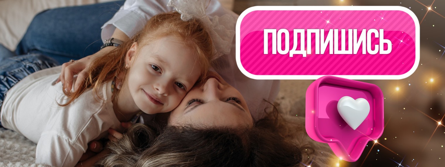 Золотинка TV