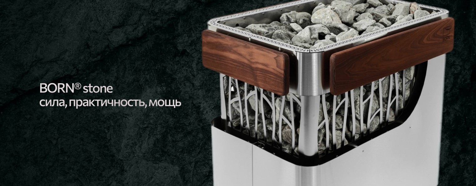 BORN | электрокаменки для бани и сауны