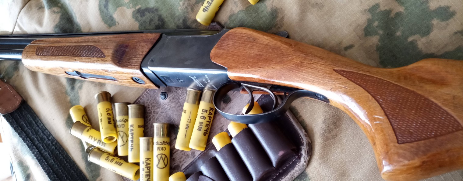 Охота, оружие, рыбалка!