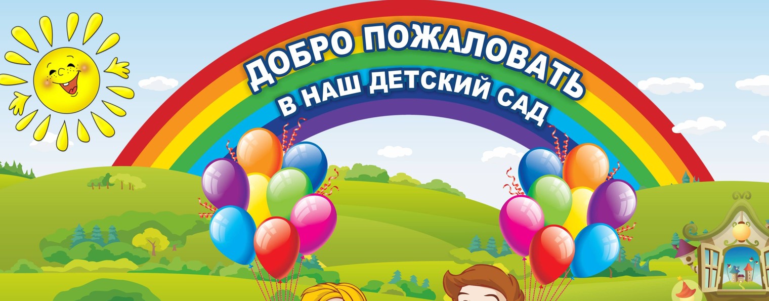 Бельская Елена А.