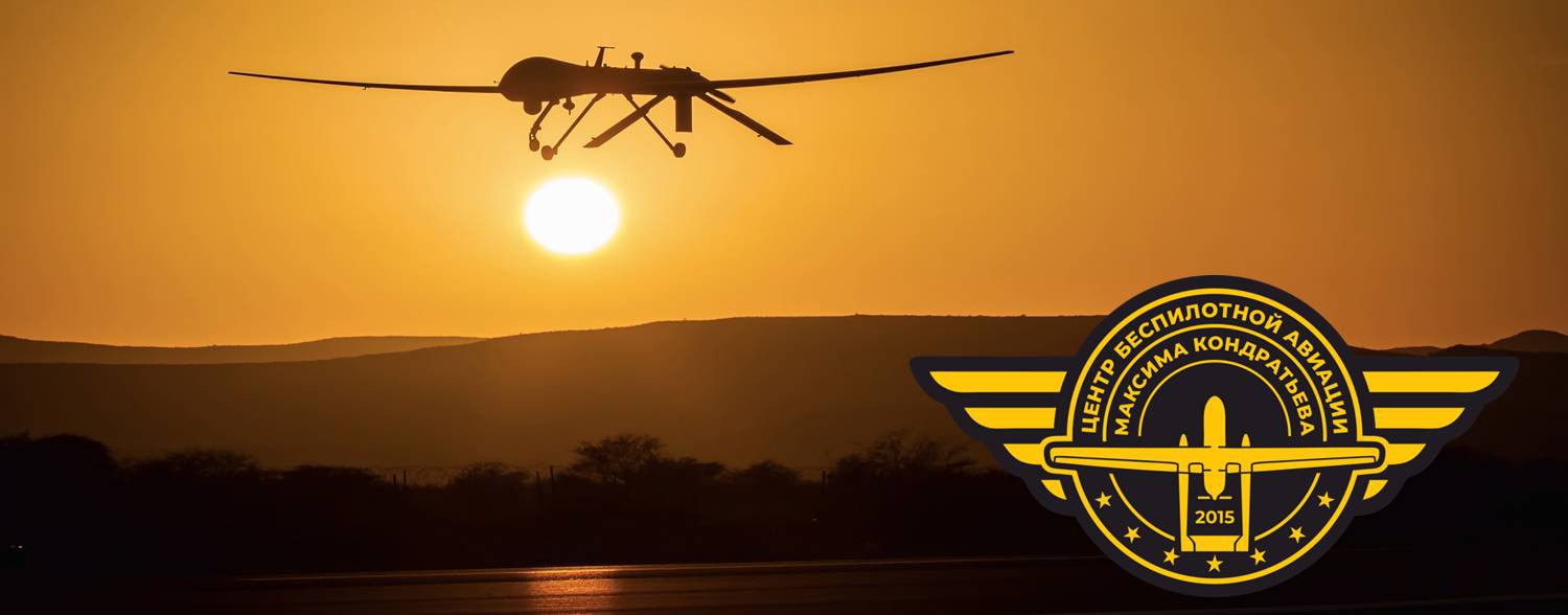 Максим Кондратьев