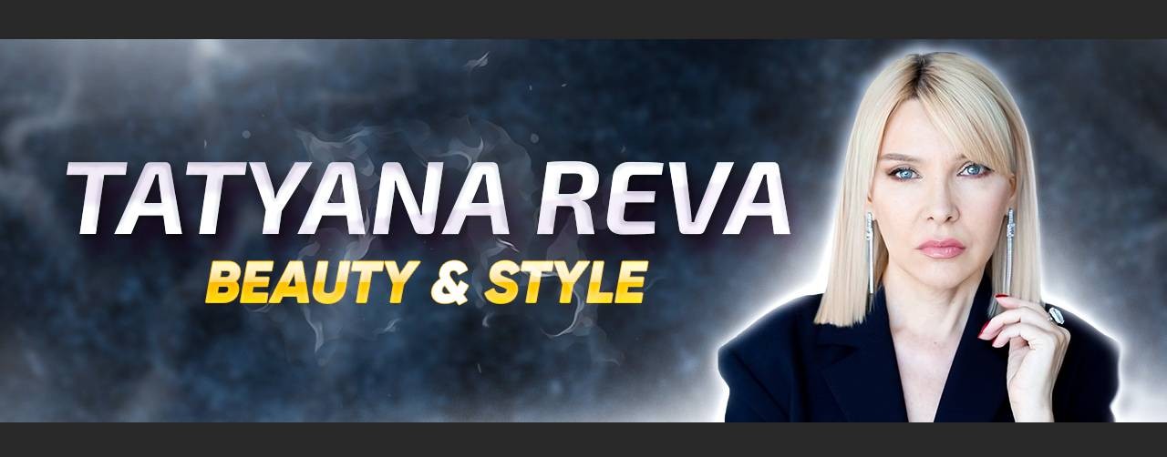 Татьяна Рева