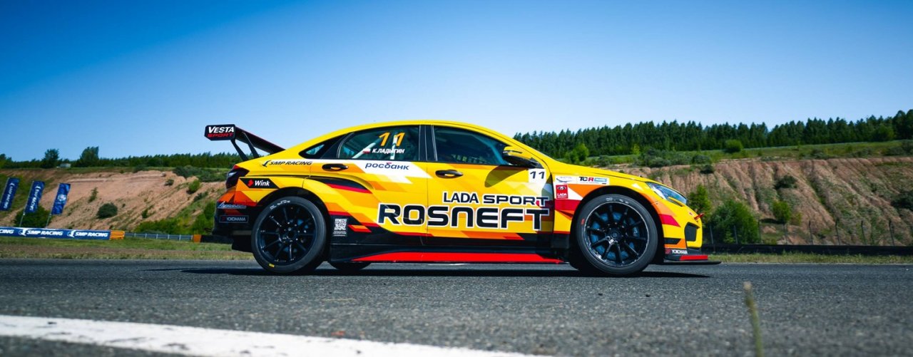 LADA Sport ROSNEFT