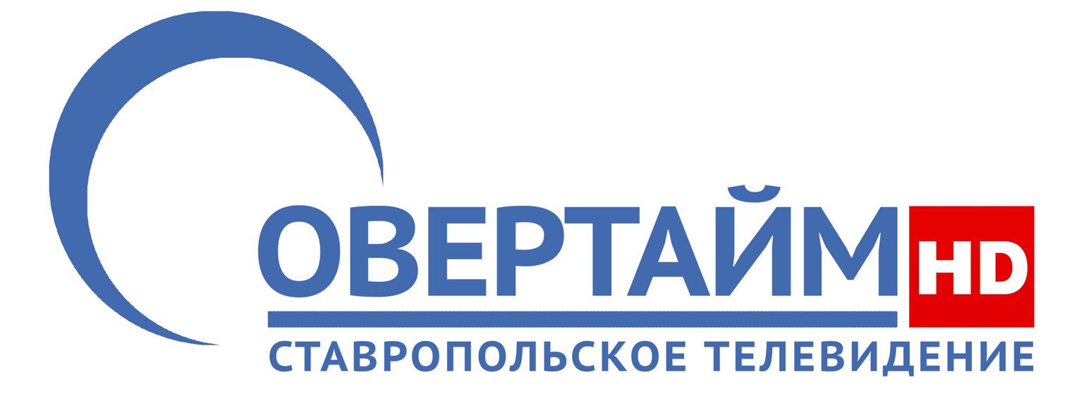 ТК "Овертайм" Ставропольский край