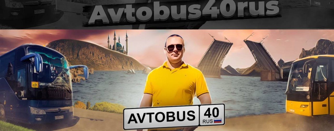 avtobus40rus