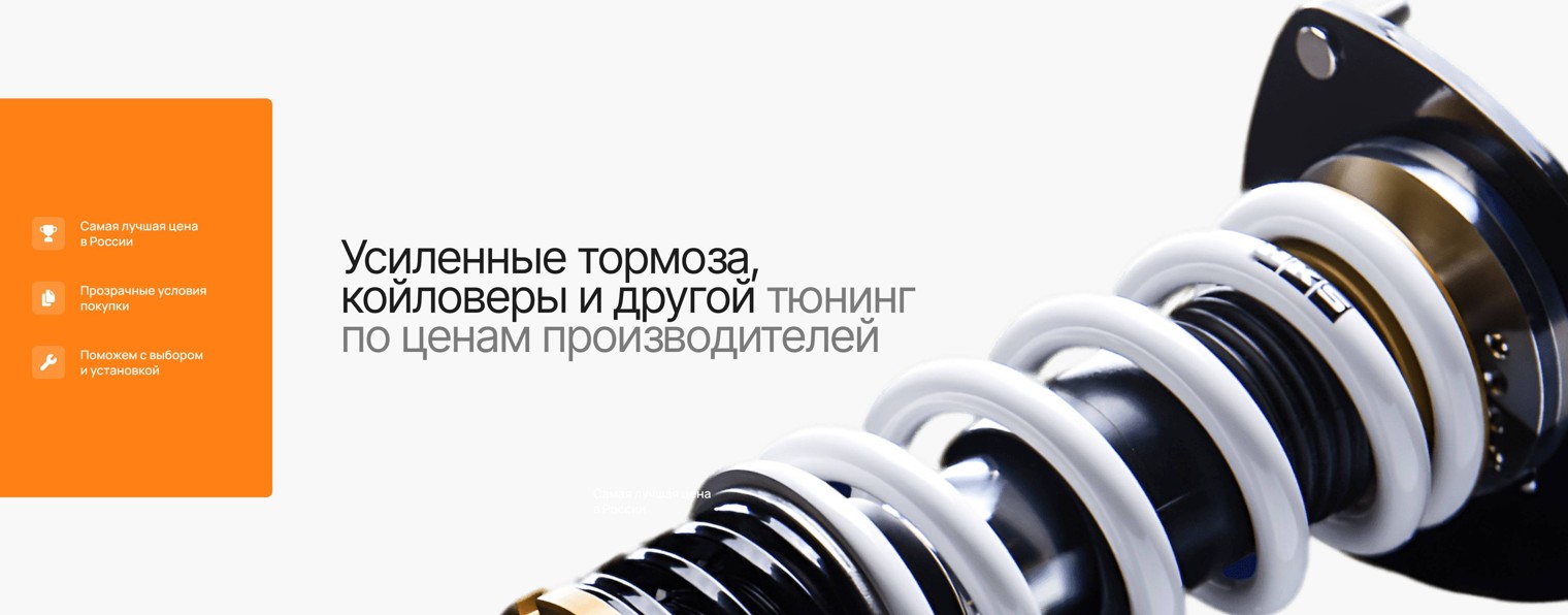 Турбоселлер.рф