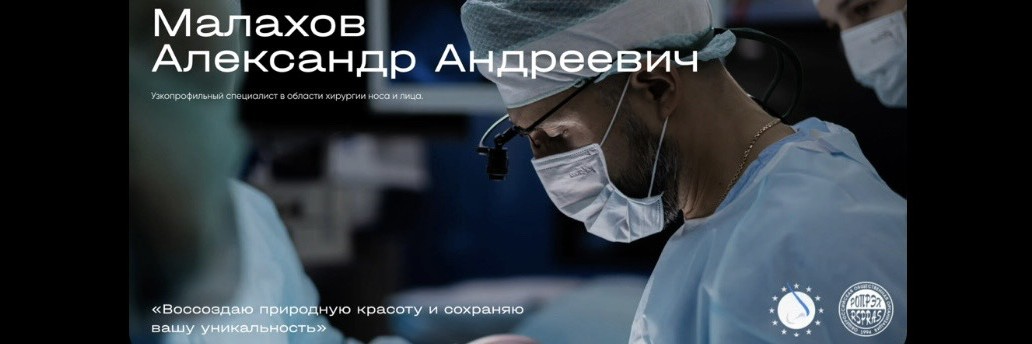 dr_malakhov