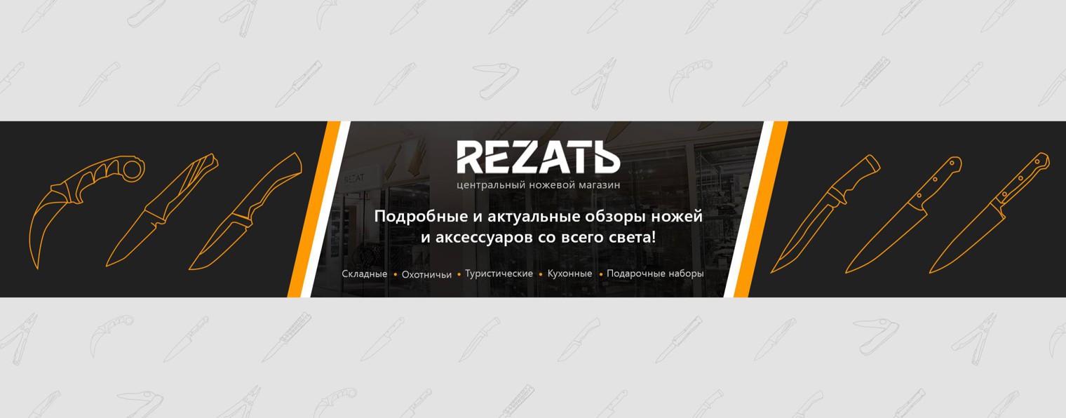RezatTV