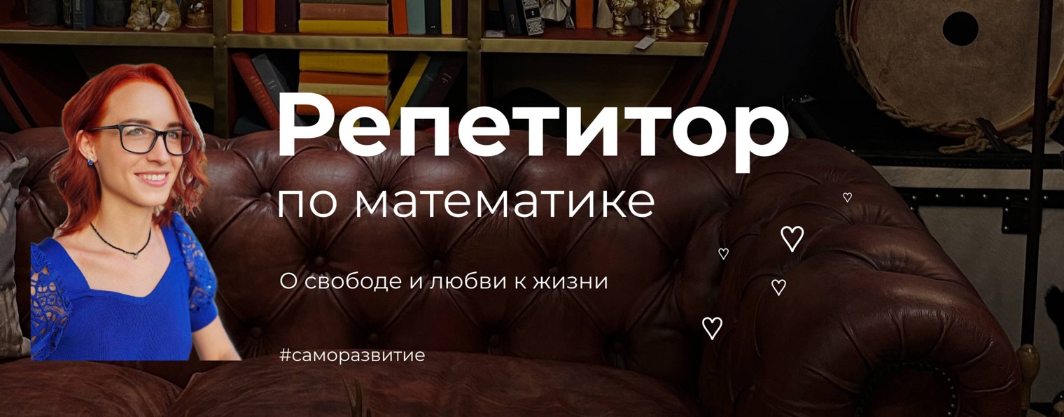 Реши легко | ОГЭ ЕГЭ на 5