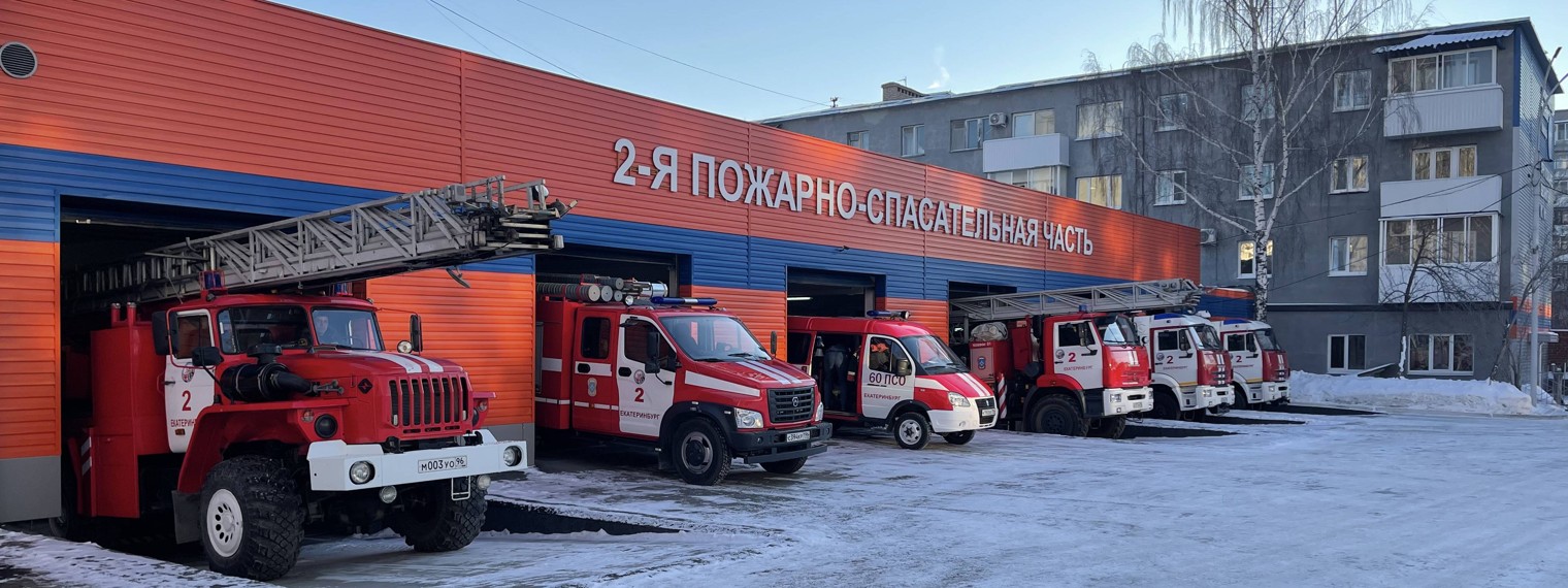 Дневник огнеборца