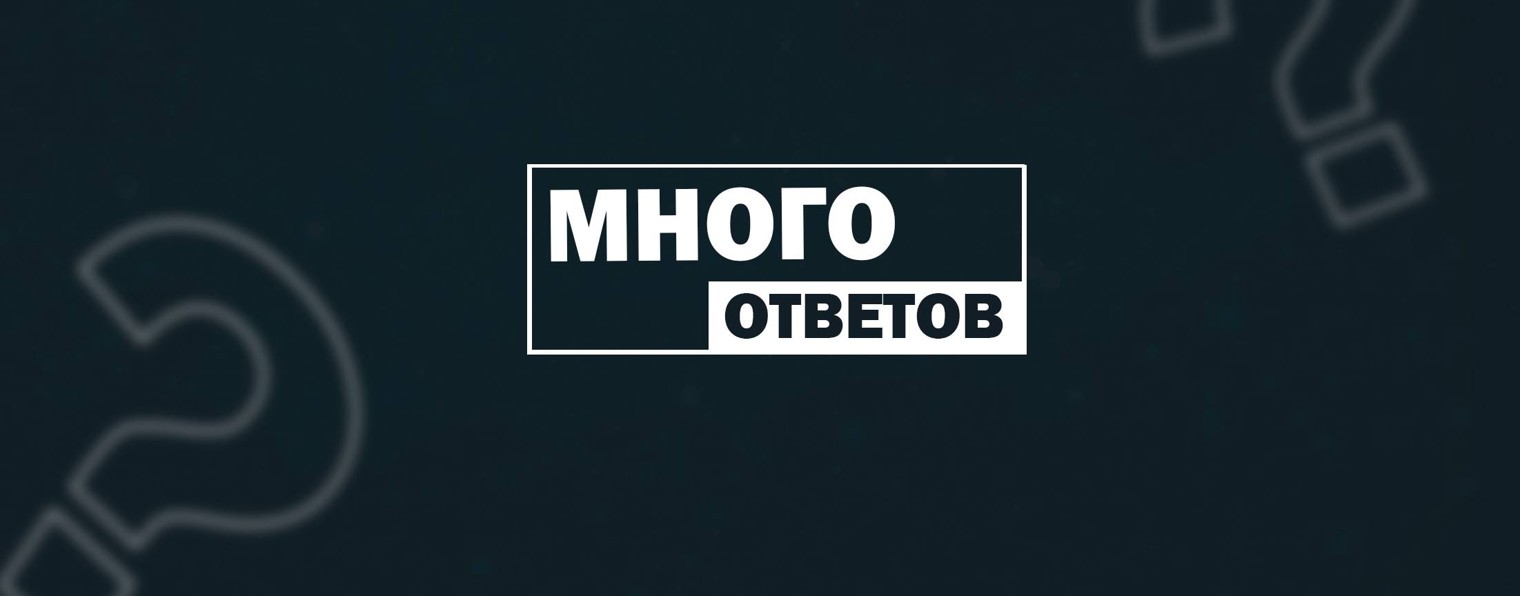 Твой вдохновитель