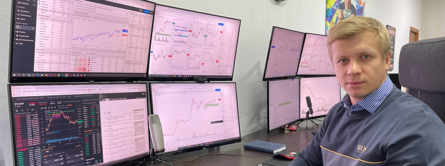 Трейдер Сергей Виноградов - TradersGroup