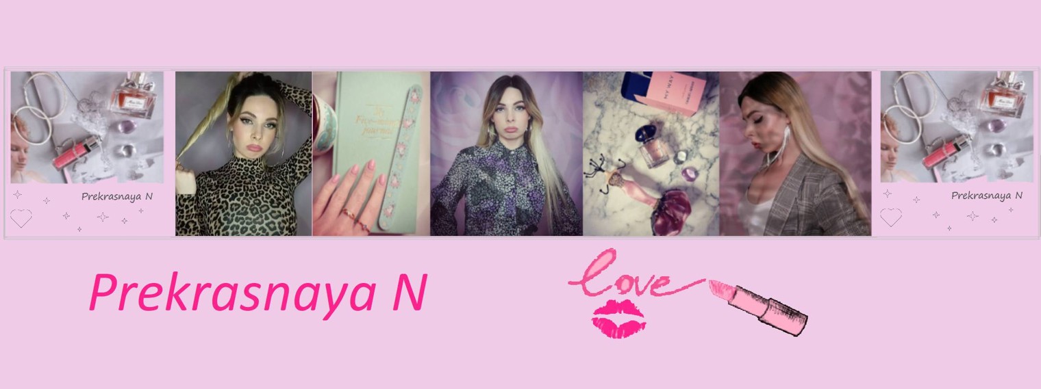 Prekrasnaya N