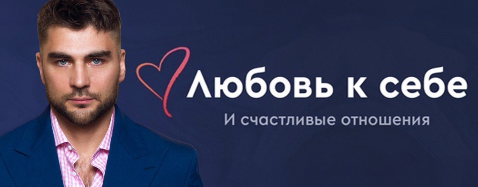 Лев Вожеватов