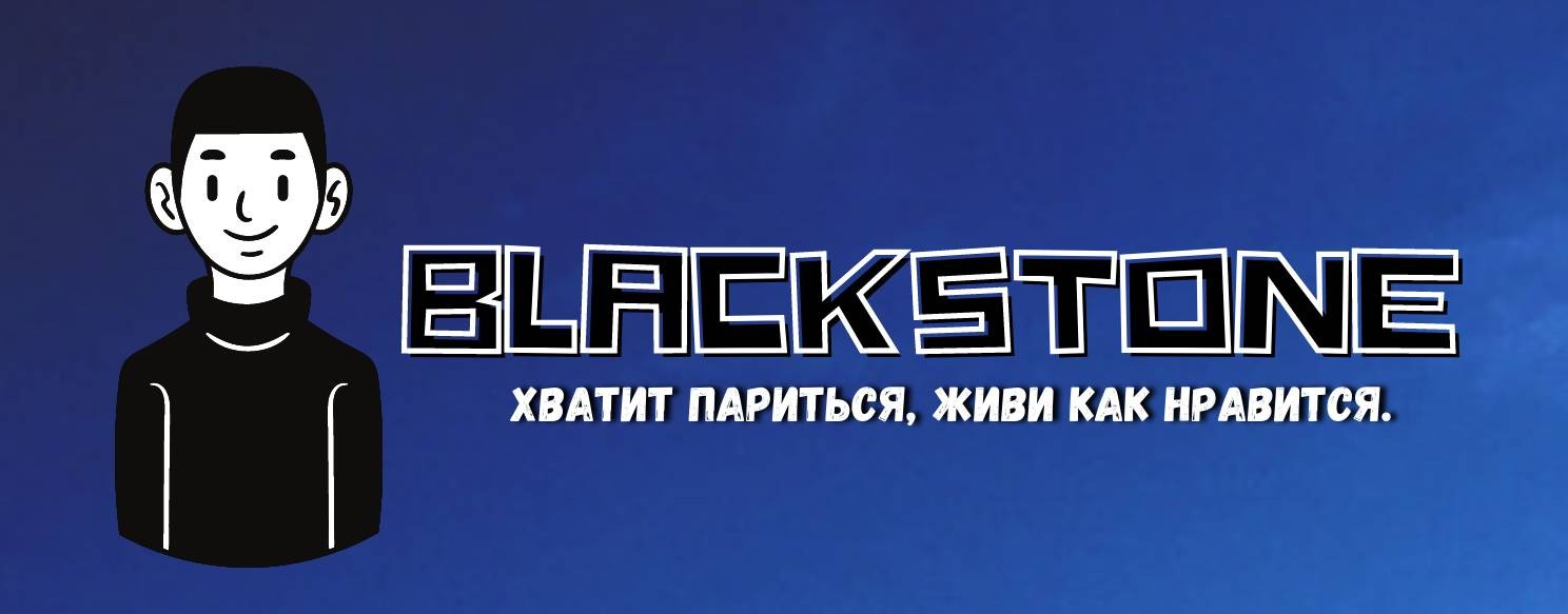 CrazyBlackstoneNR1