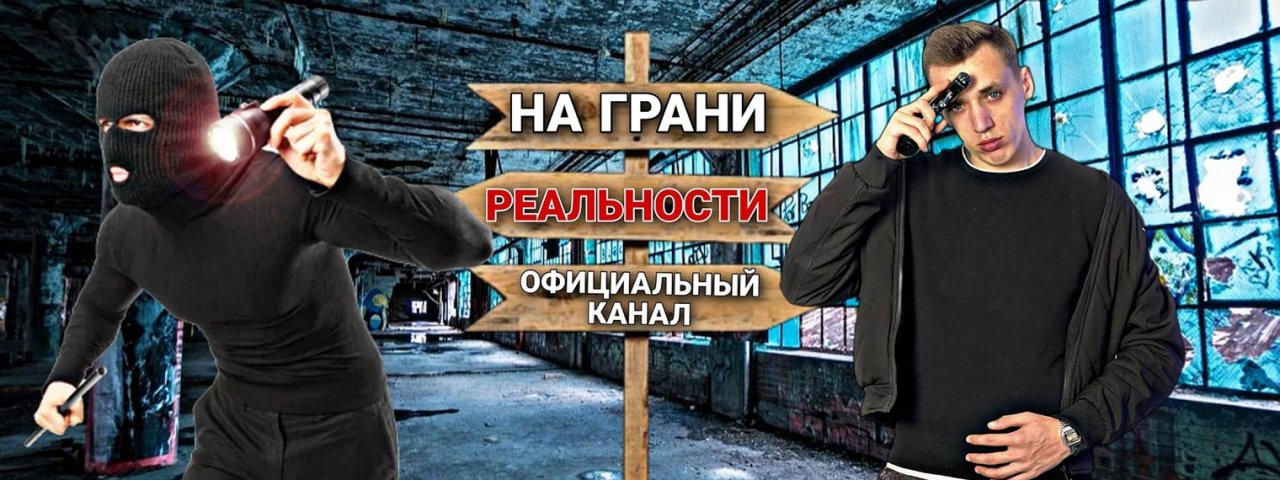 БЕЗ ПРАВИЛ