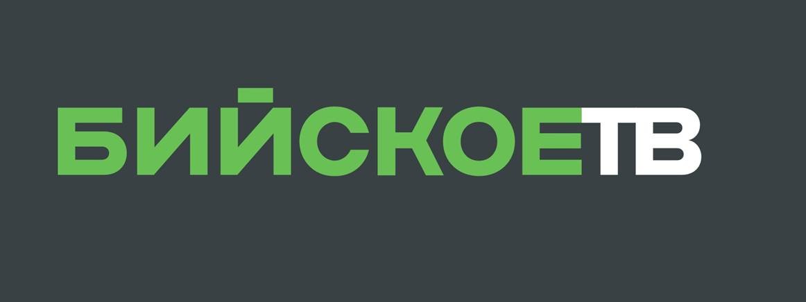 Бийское Телевидение (БТВ)