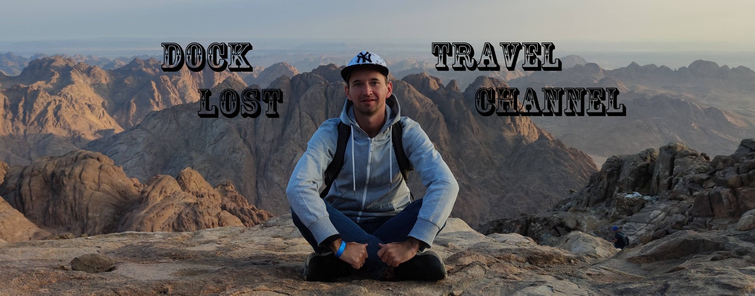 DockLost - Путешествие длиною в жизнь!