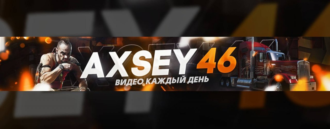 Axsey46