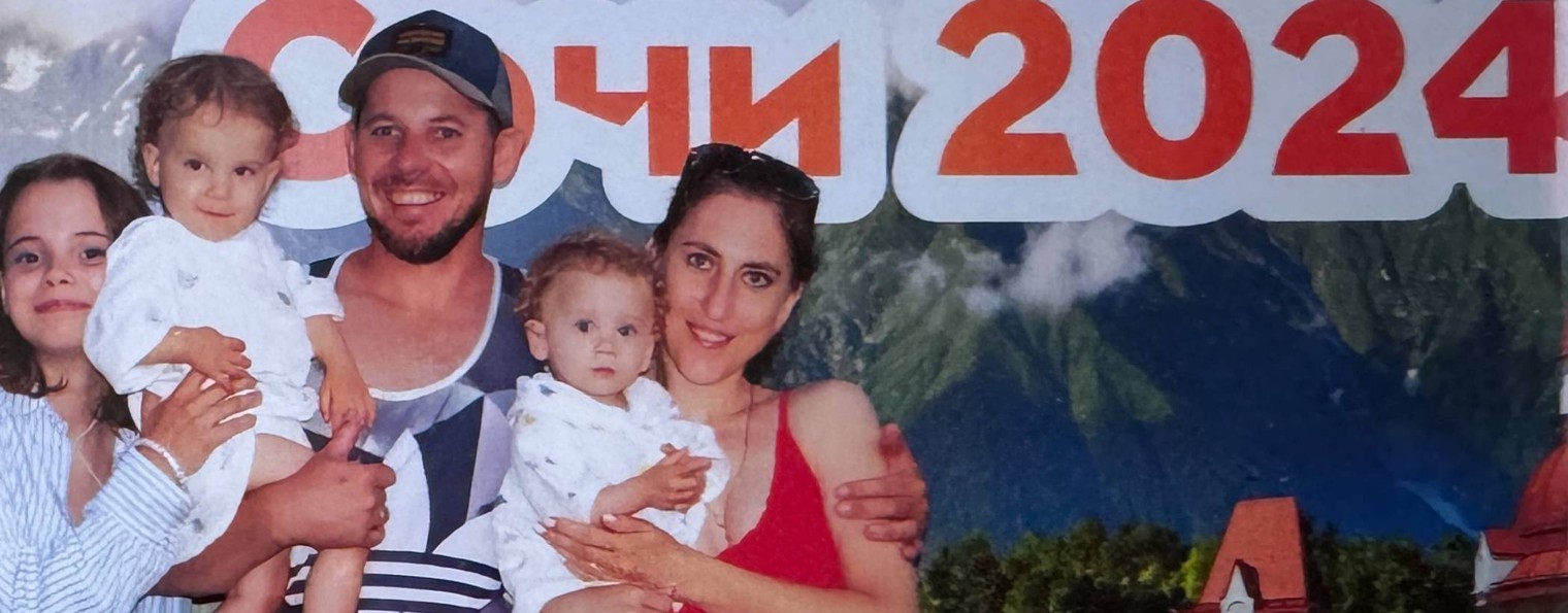 ДИАНА И РУШАН