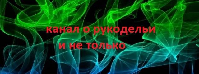 Галина.Понемногу обо всём.