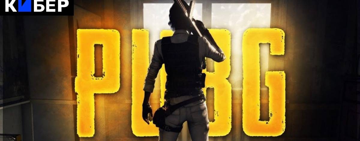 BAM BAM  PUBG  Mobile METRO