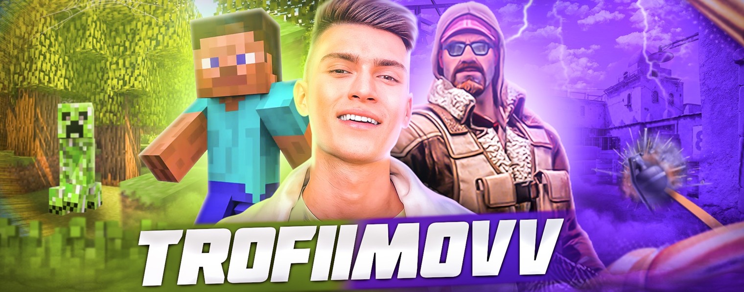 trofiimovv_