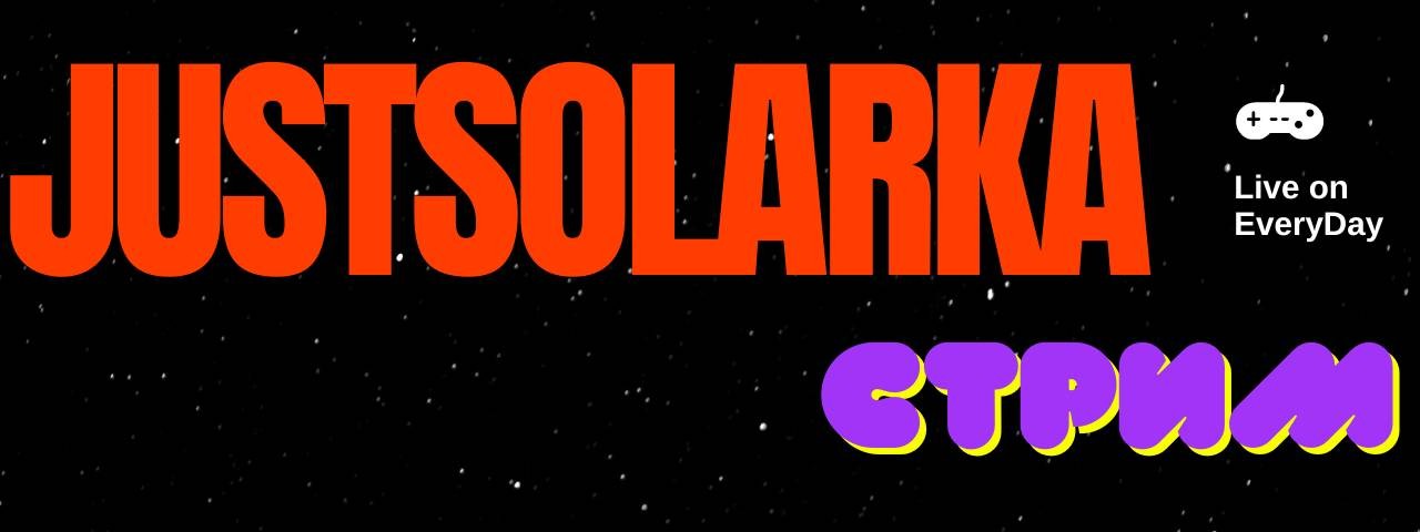 JustSolarka