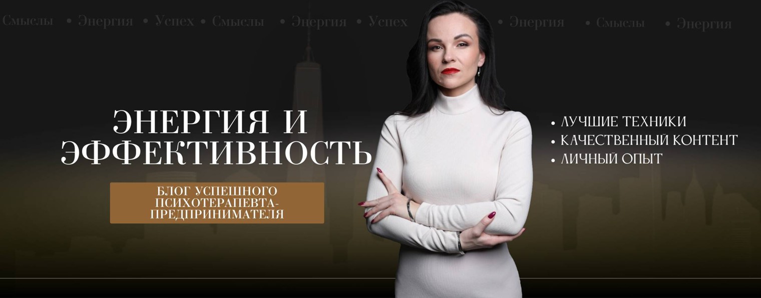 Марина Мацыганова. Жизнь со смыслами