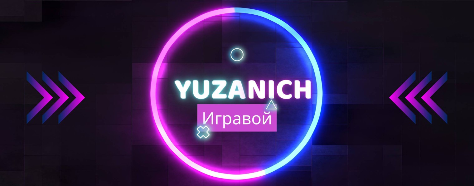 The Yuzanich➤Play