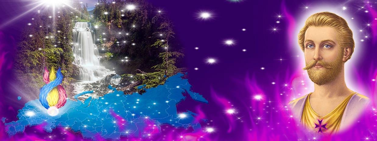 Практическая духовность