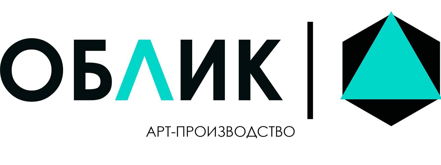 АРТ производство ОБЛИК