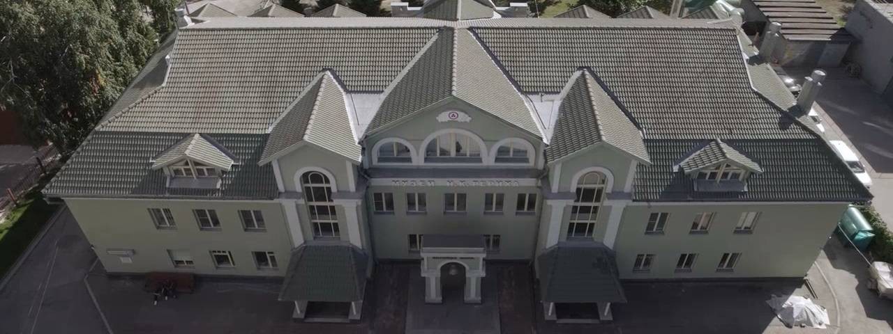 Музей Н.К.Рериха в Новосибирске