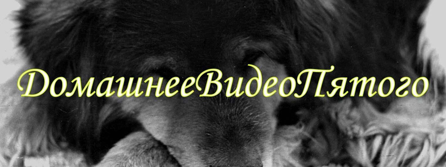 Не pro анекдот.