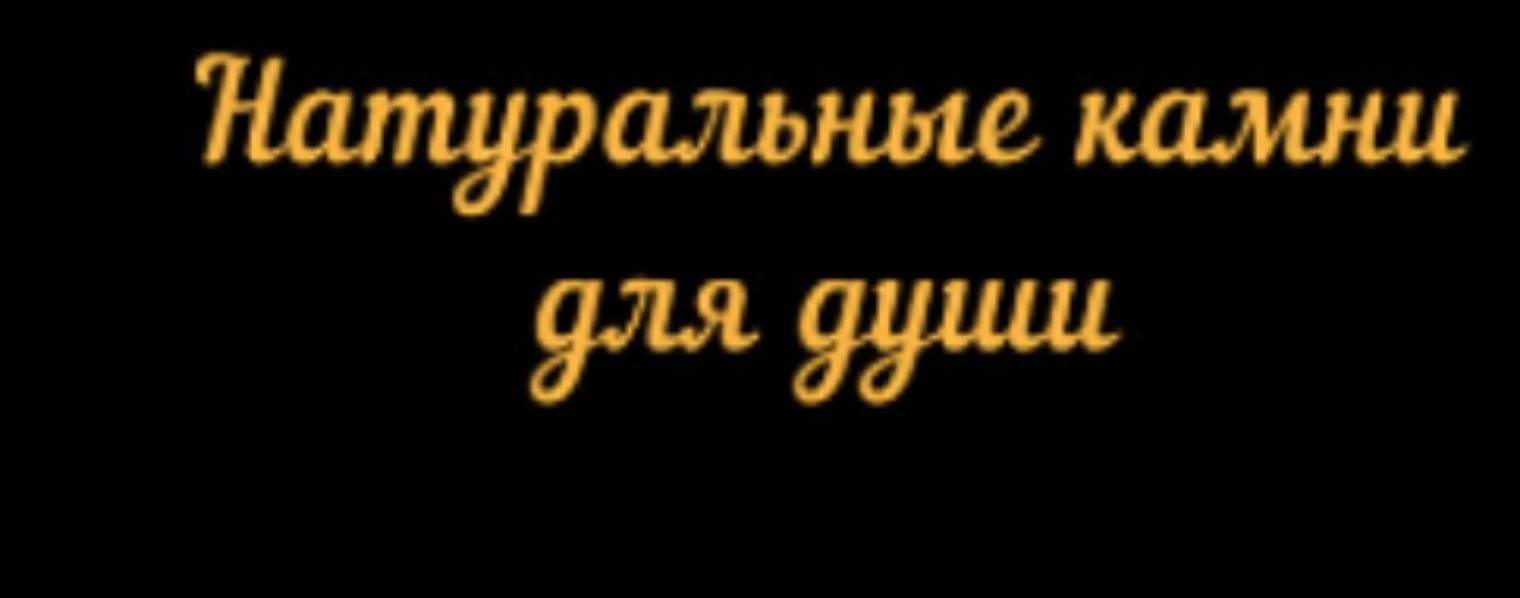 Via_vidsoft. Здоровье и камни