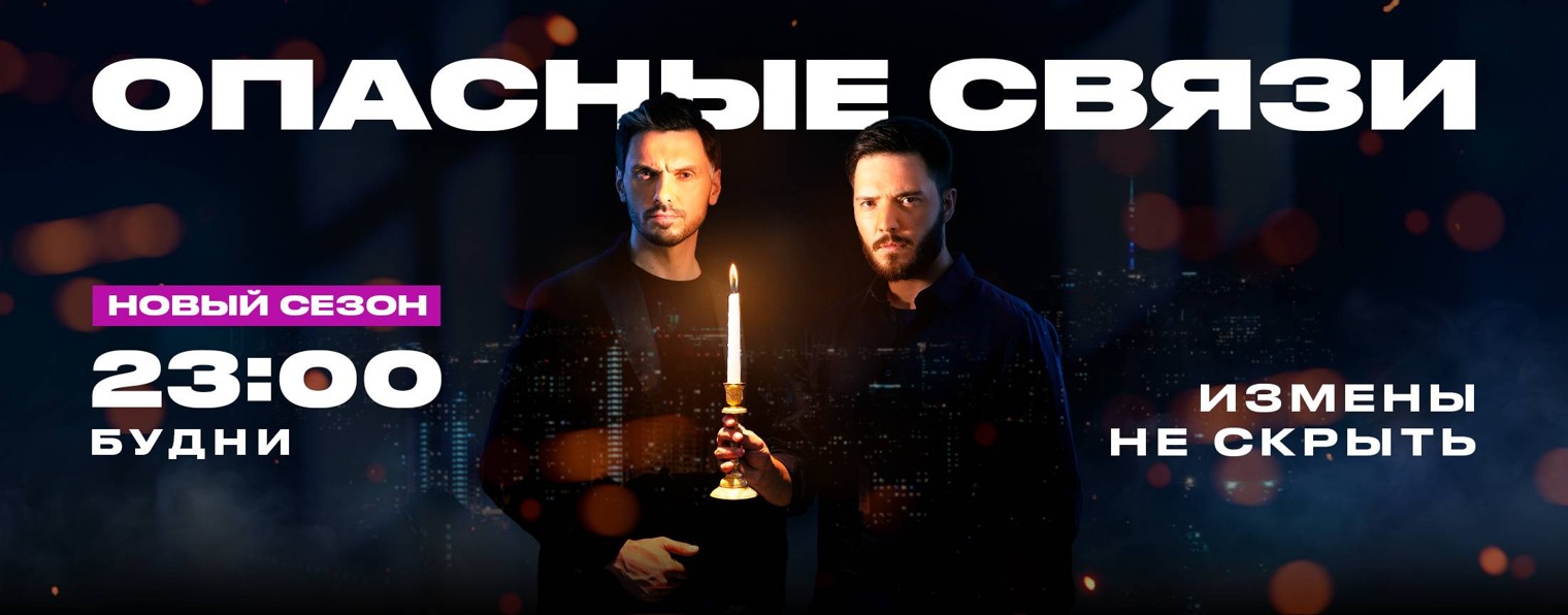 Телеканал «ЧЕ!»