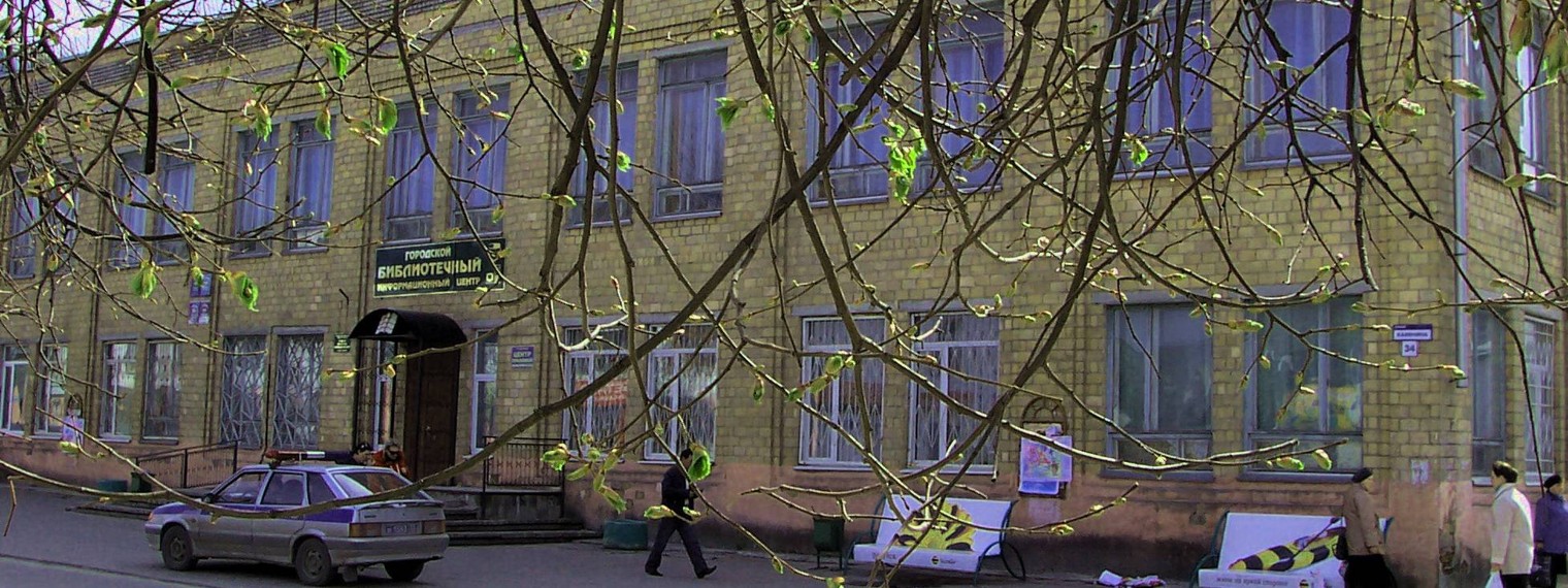 МБУК  "ЦБС г. Гусь-Хрустальный"