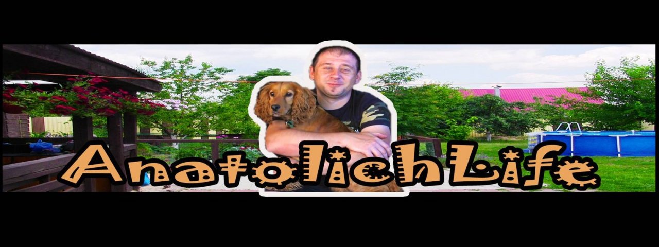 Анатолич Лайф - Anatolichlife