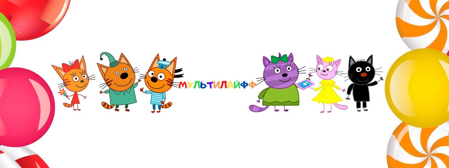 МультиЛайфф